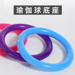 Yoga Ball Base, Fitness Ball Fixing Ring, Swiss Ball Stand, Positioning Large Dragon Ball, Special Large Ball Ring for Fixing Balls