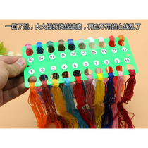 Cross embroidered plastic wire plate threading plate with digital embroidery Su embroidery winding plate wire splitter embroidered wire accommodating wire plate