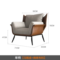 Дизайнерский одиночный стул