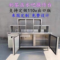 Commercial water bar worktop refrigerated cabinet Stainless Steel Milky Tea operating desk Milk Tea Shop Coffee Shop Equipment Complete 110V