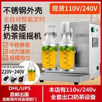 Commercial Milk Tea Rocking Machine Stainless Steel Double Head Pearl Rocking Machine Milk Tea Shop Equipment Shake Up Machine Snowk Cup Machine