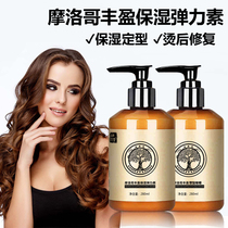 Hair moisturizing Soft styling Fluffy Hair styling Supple Stretch essence Conditioner Spring shampoo Gel Cream