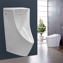 Wall-mounted integrated smart sensor urinal USWN902B BE household public wall-mounted urinal ceramic
