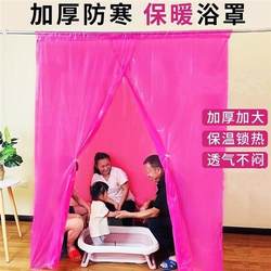 Winter household rectangular bath tent for adults and children to keep warm and thickened shower curtain