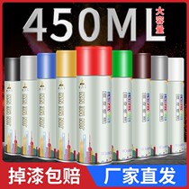 Car plastic parts black spray paint scratches self-paint refurbishment suitcase color change solid wood gray roof small tank