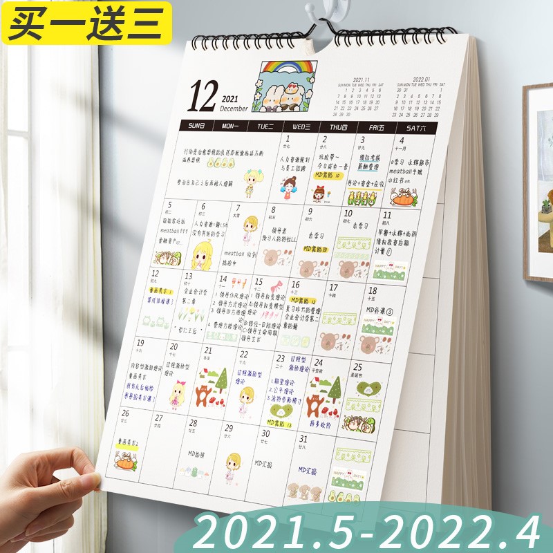 Wall calendar 2022 household ins wind 2021 year of the tiger creative hanging wall large hanging almanac calendar this plan book