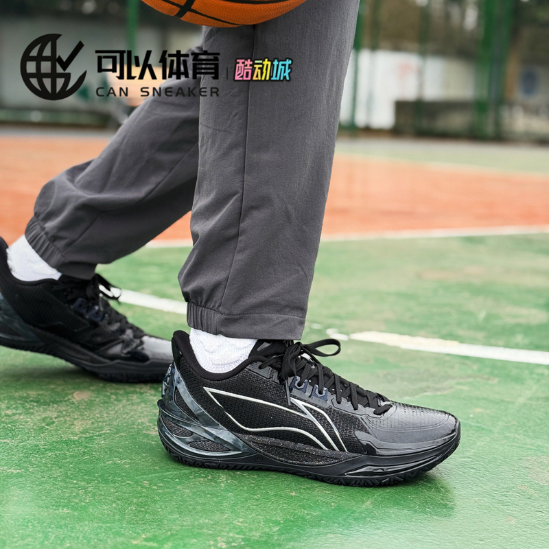 Lining Blade 6V2 Obsidian Ultra Technology Lightweight Flexible Stable Support Enclosed Basketball Shoes