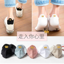 Douyin building doll cotton socks womens socks noble crown 5 pairs of white rich beauty Exclusive Wear not stinky feet