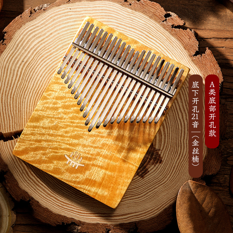 Advanced professional playing beginner Kalimba thumb piano 17-tone 21-tone golden silk nanmu noble wood adult