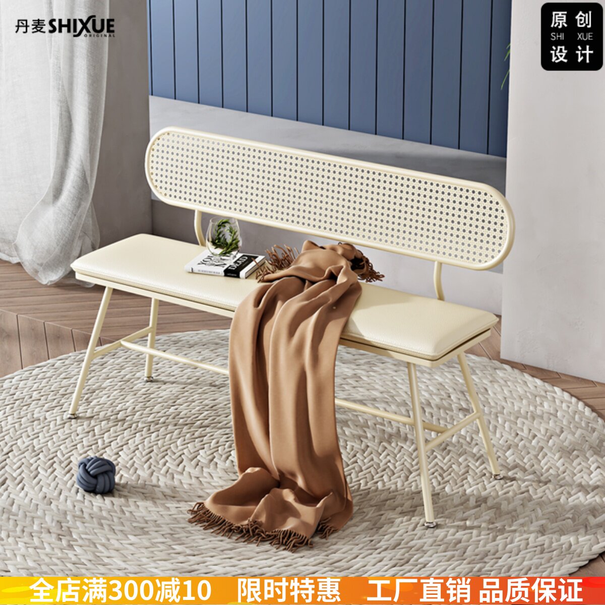 SHIXUE Design) Ant-chair) Nordic Day-style minimalist light extravagant living room for changing shoes backrest genuine leather strip benches