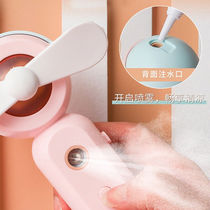Astronaut Nano spray hydrant mini fan USB rechargeable electric fan student portable