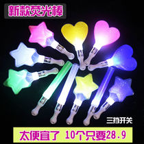 Luminous five-pointed star love glow stick concert props star flash aid stick childrens stall toy supply