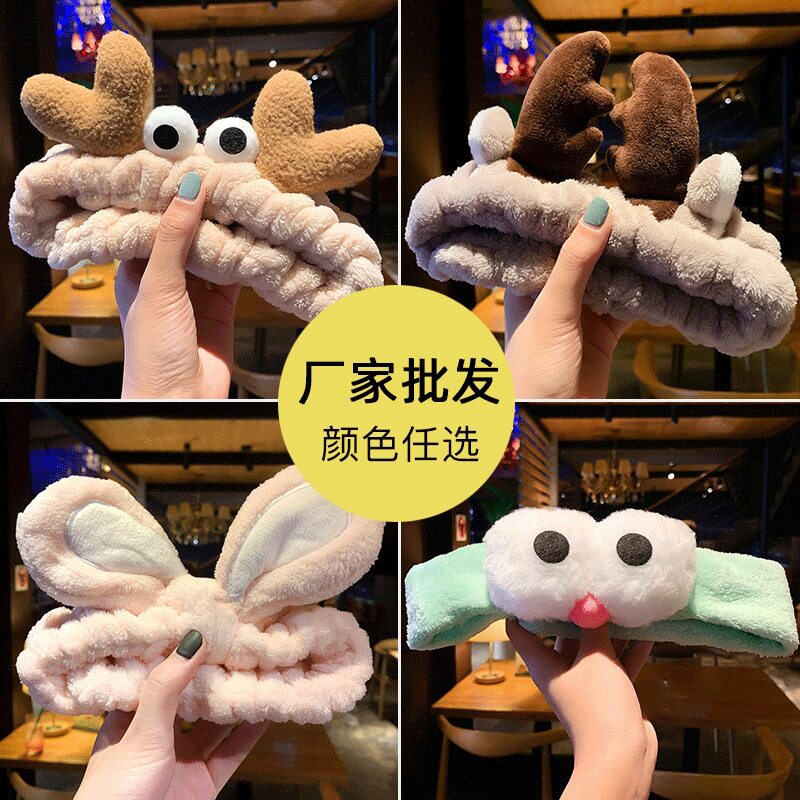 Korean version of cute antlers face wash headband autumn and winter plush headband versatile home headband rabbit ears cute headdress female