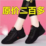 Сетчатая дышащая спортивная обувь, туфли, нескользящая повседневная обувь, осенняя, тренд сезона, мягкая подошва