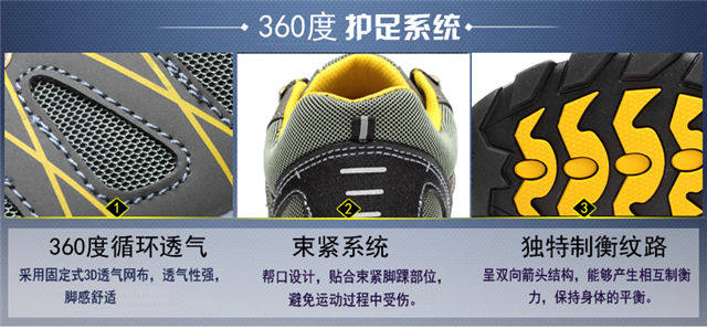 Защитная обувь 轻便劳保鞋男钢包头防砸防刺穿工作鞋夏季透气防臭防滑耐磨安全鞋 Other