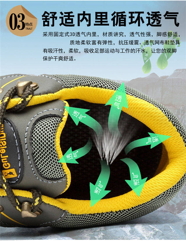 Защитная обувь 轻便劳保鞋男钢包头防砸防刺穿工作鞋夏季透气防臭防滑耐磨安全鞋 Other