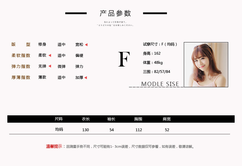 Peignoir jeunesse GT446 - Ref 589942 Image 9