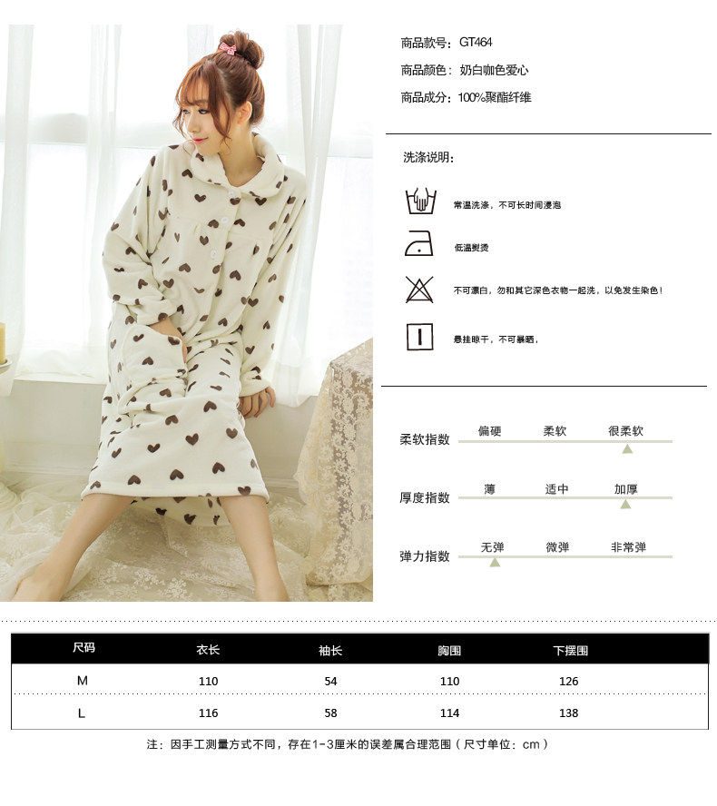 Peignoir jeunesse GT464 - Ref 595136 Image 8