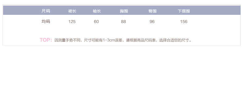 Peignoir jeunesse GT164 - Ref 593078 Image 10