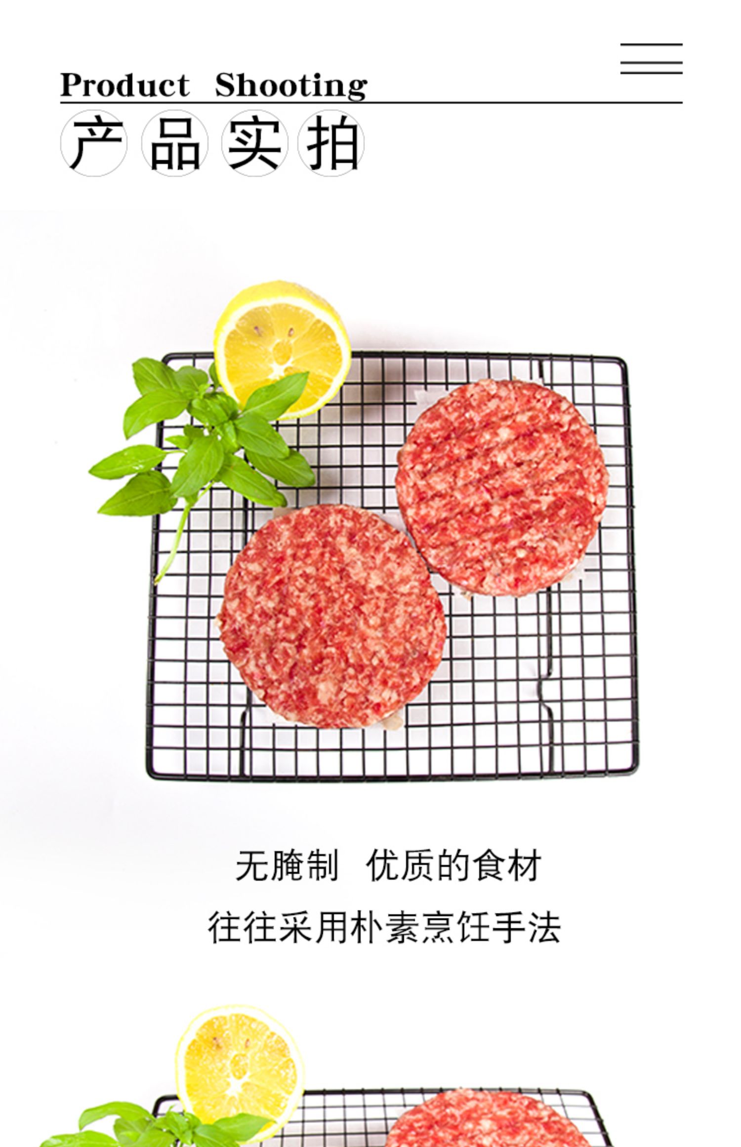 【尚膳缘】澳洲进口牛肉饼125g*8片