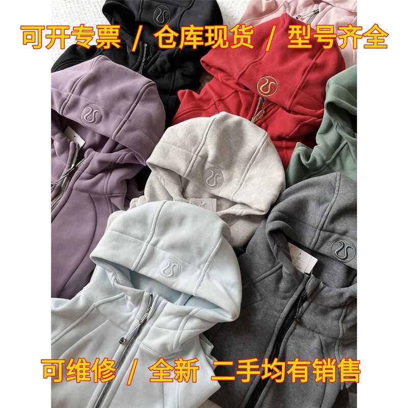 Negotiable Price [Overseas] Lululemon Cardigan Long-Sleeve Scuba, International Certification