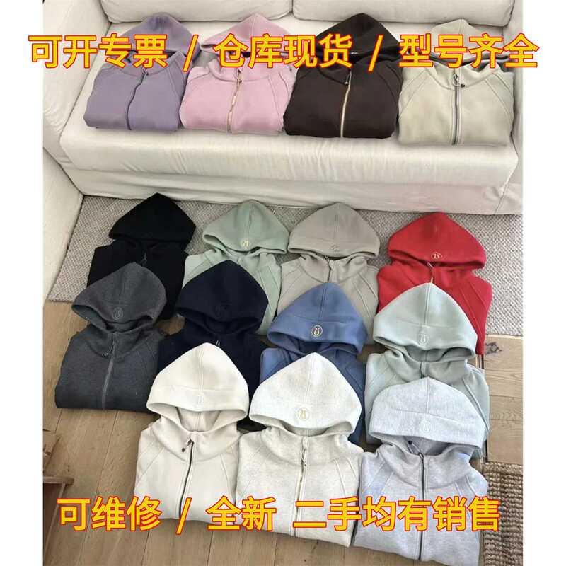 Negotiable Price [Overseas] Lululemon Scuba Cardigan Long Sleeve, Loose Fit