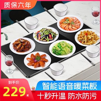 Home rectangular heating board electromagnetic furnace hot pot meal insulation board hot deck electric desktop