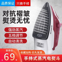 Home Steam i ironing ironing machine handheld ironing machine ironing machine flat hot dorm iron