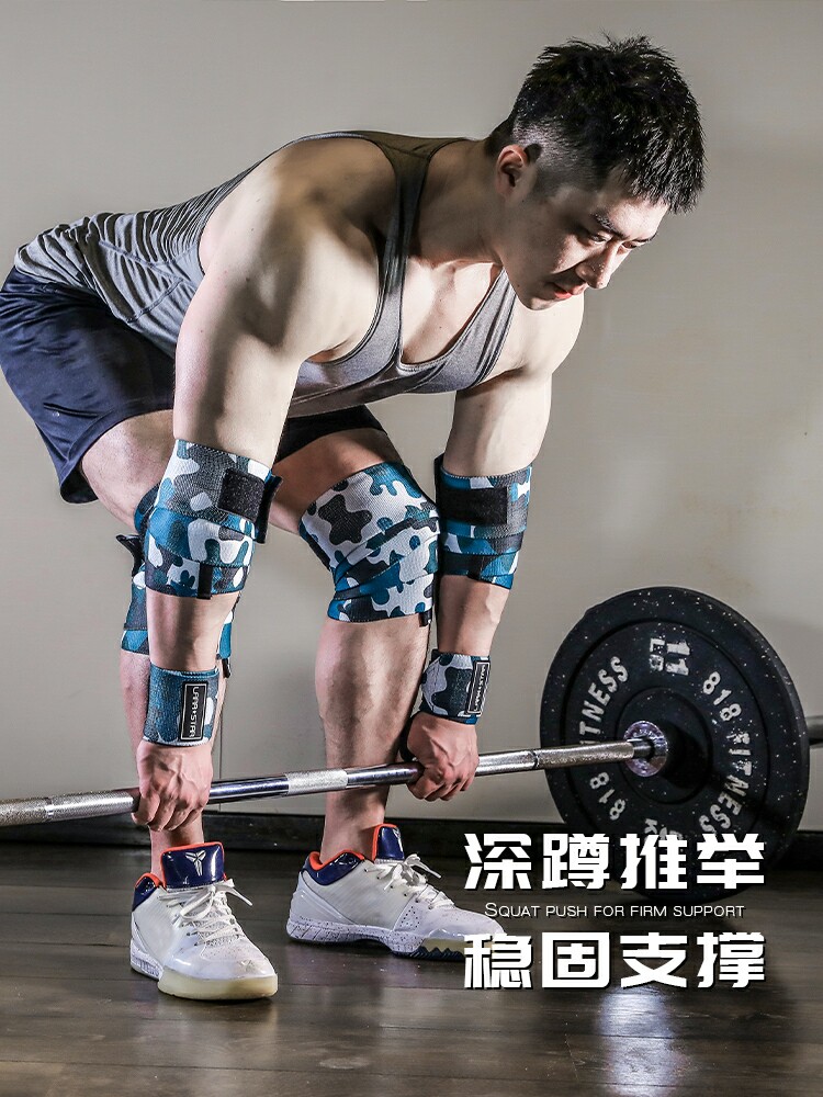 Спорт наколенники 运动护腕举重深蹲弹力护膝绑带腿缠绕健身护膝绷带护肘力量举训练