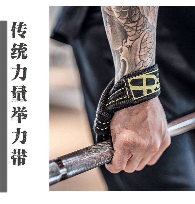 健身手套/助力带 pr轮子哥助力带硬拉带健身护腕健美举重握力带护手掌单杠引体向上