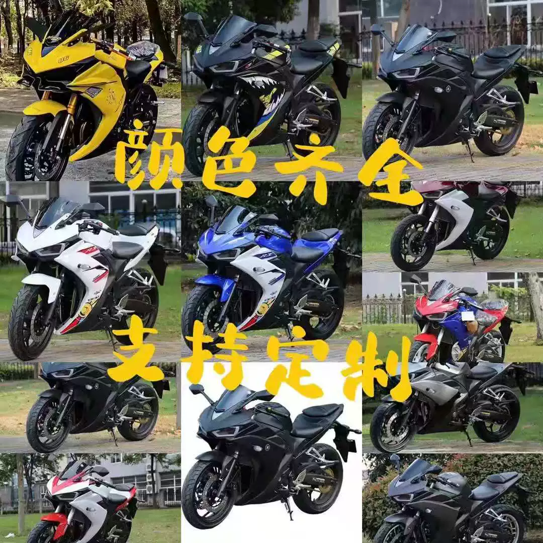 Мотоцикл H2 Little Ninja R3 двухцилиндровый, с водяным охлаждением, электрический пуск, полный обвес