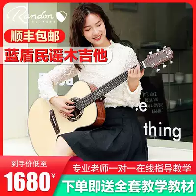 Randon Blue shield folk acoustic guitar AS-M face single 40 41 inch electric box beginner men and women entry advanced