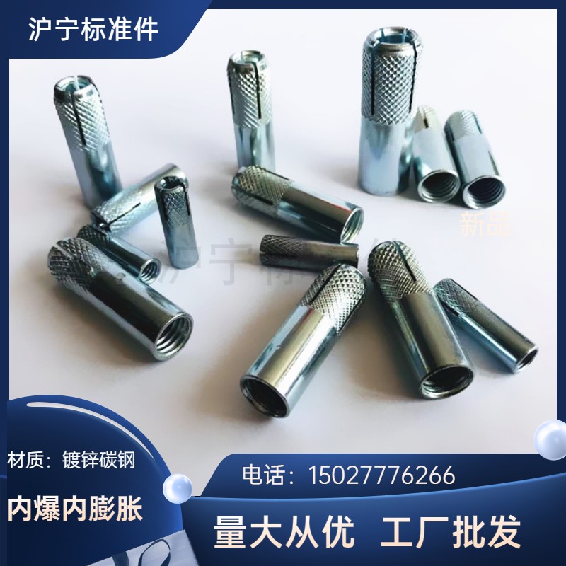 Carbon Steel Inner Expansion Screw Water Drilling Fixed Special Inner Forced Wall Tiger Inner Burst Desktop Top Burst Integrated Drilling Expansion Wire