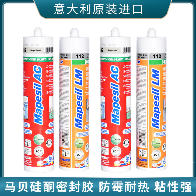 Mabe AC LM sealant silicone glass adhesive silicone collection edge glue high temperature resistant and waterproof kitchen and toilet balcony