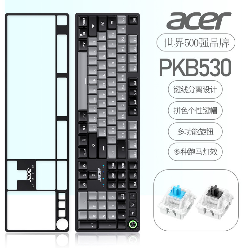 Acer true mechanical keyboard for computer games E-sports dedicated blue axis Black axis Wired desktop notebook Internet cafe usb Internet cafe Desktop notebook Universal external cf chicken lol keyboard