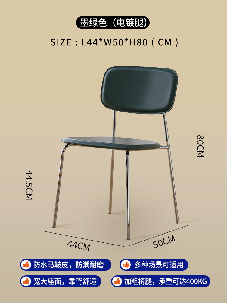 Saddle leather dark green (foreign trade model) [electroplated legs + load-bearing 500 pounds]