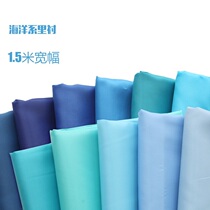 Blue Fabric Ocean Blue Cloth For Clothing Small Fresh Clothing Fabric Padded Hand Lined Curtains Solid Color