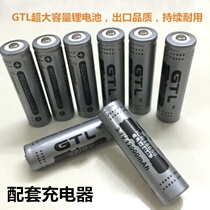 18650 Lithium Battery 12000 Ultra Large Capacity 3 7v Strong Light Flashlight Remote Control Small Fan Battery Charger