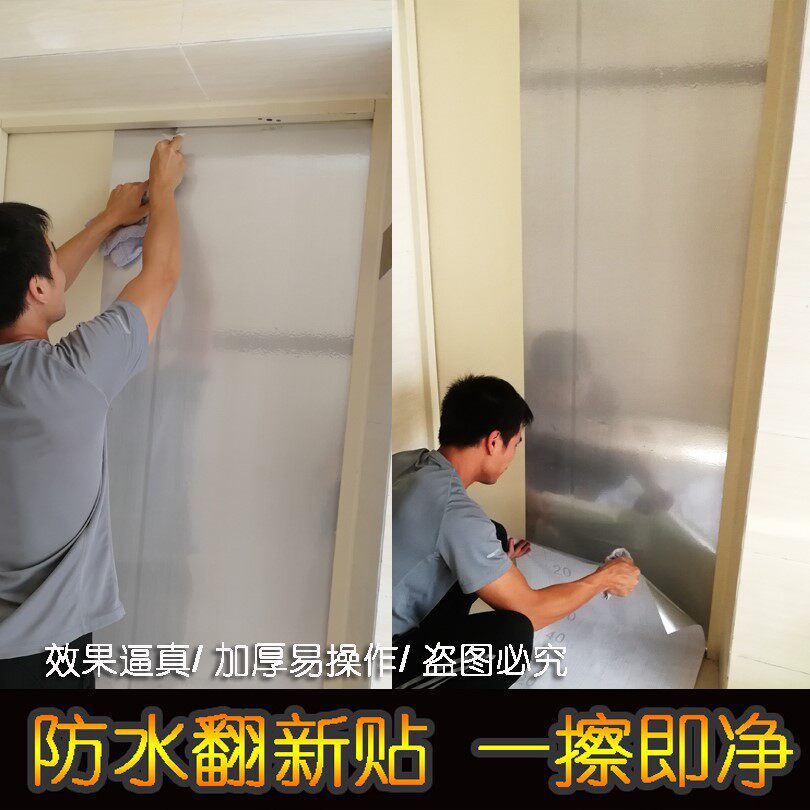 Silver drawing elevator door pvc sticker Self - adhesive thickness waterproof stainless steel car film with self - tape adhesive instant stick