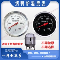 Roast Duck Oven Warm Table Roast Chicken Roast Goose temperature Table Kitchen Surge 500-degree Stainless Steel Bimetal Thermometer