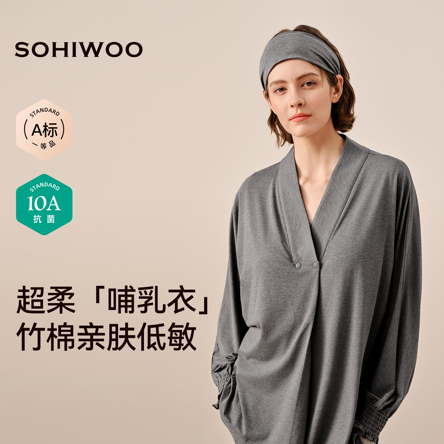 осенне-зимнюю пижаму для грудного вскармливания sohiwoo, предназначенную для беременных женщин, можно носить снаружи, домашний костюм из чистого хлопка Tianzhu, впитывающий пот