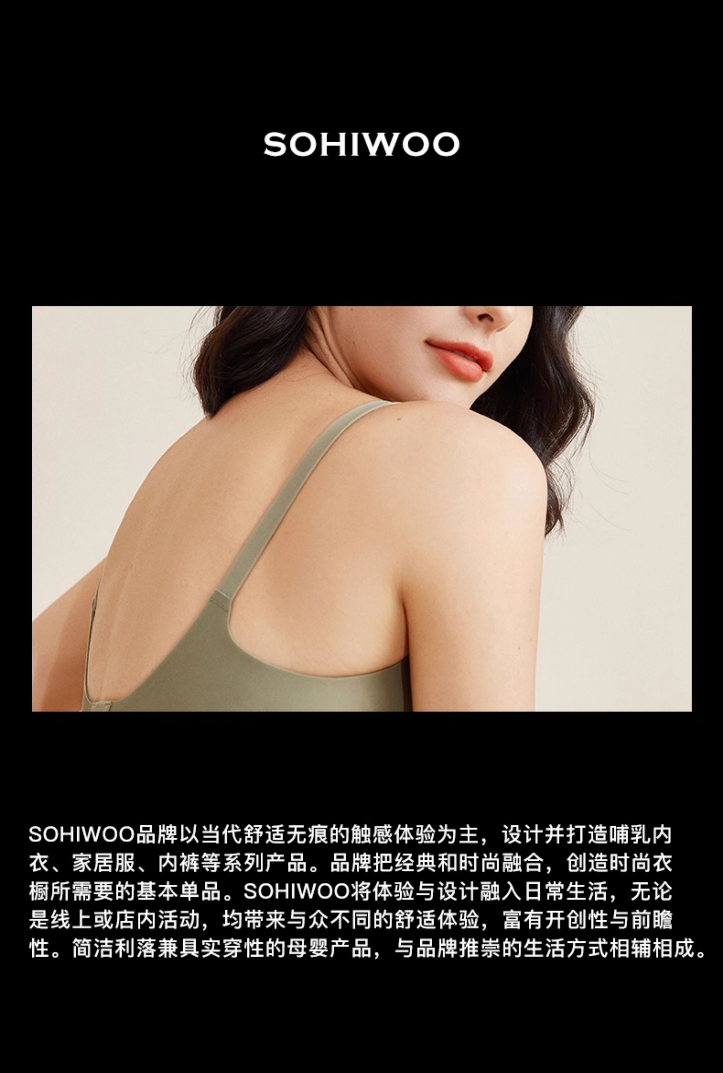sohiwoo曦物前开扣孕妇哺乳内衣聚拢防下垂文胸孕期喂奶专用孕期 — 34