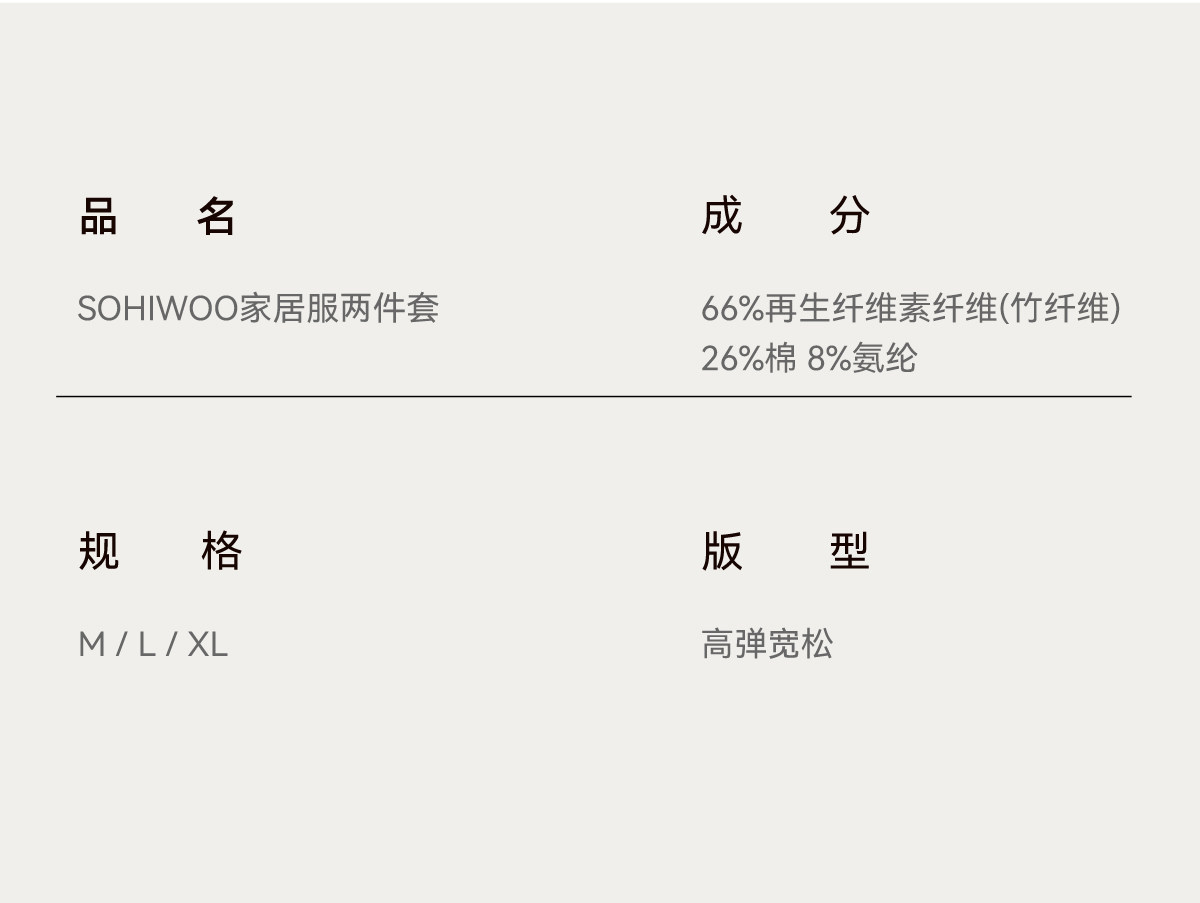 sohiwoo曦物月子服孕产妇秋款哺乳睡衣外穿天竹棉吸汗家居服套装 — 43