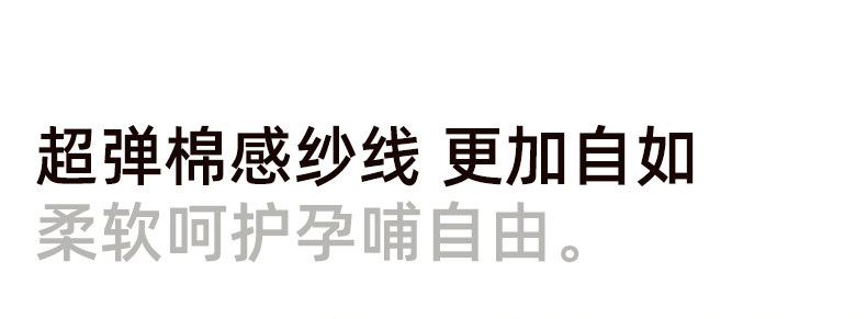 sohiwoo曦物月子服秋冬季款纯棉吸汗睡衣孕妇专用产后哺乳家居服 — 34