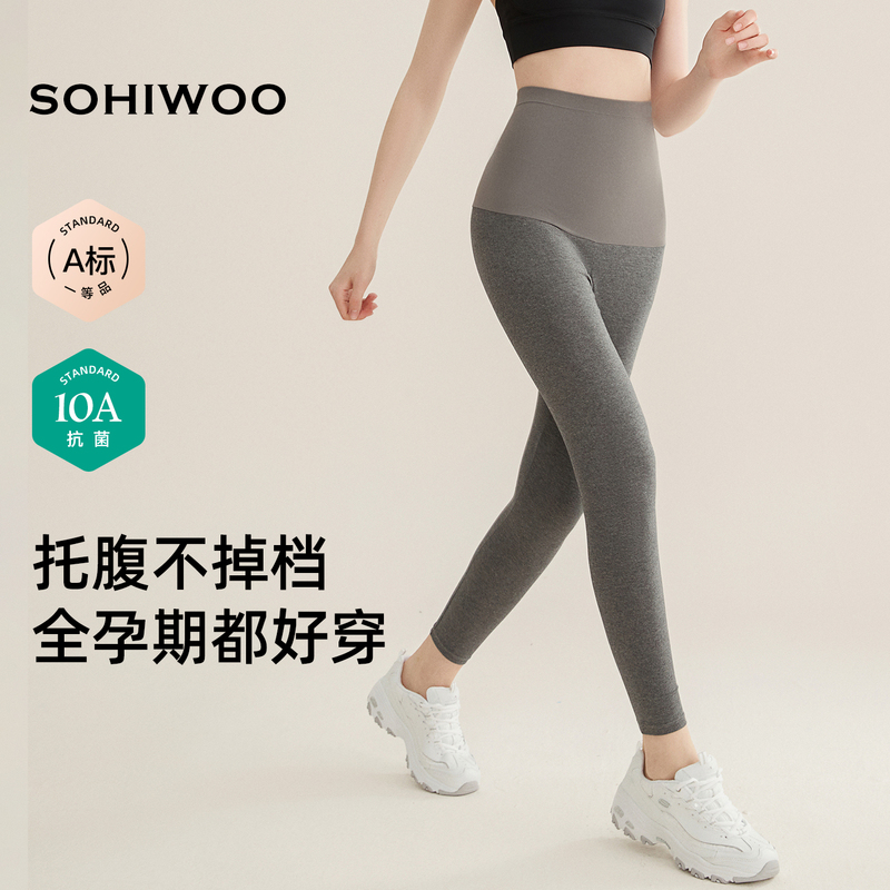 Sohiwoo Maternity Yoga Leggings for Spring and Autumn, Outerwear Pregnancy Belly Support Pants, Maternity Wear Sports Yoga Pants