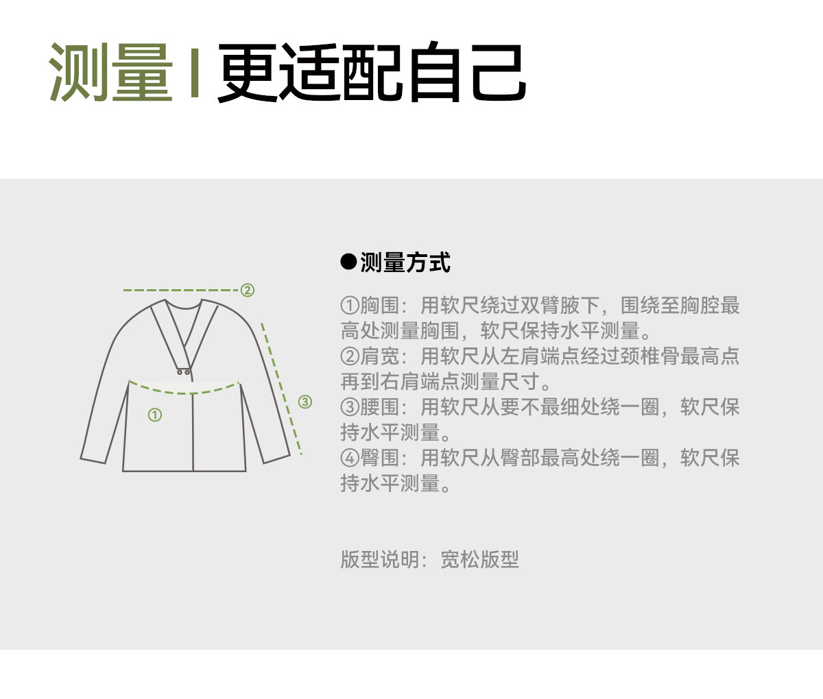 sohiwoo曦物月子服孕产妇秋款哺乳睡衣外穿天竹棉吸汗家居服套装 — 49