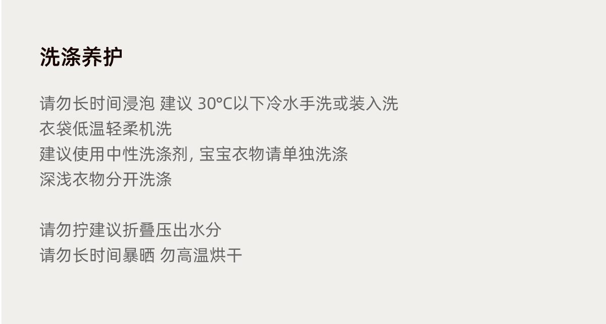 sohiwoo曦物月子服孕产妇秋款哺乳睡衣外穿天竹棉吸汗家居服套装 — 44