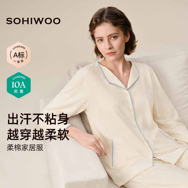 Sohiwoo Postpartum Clothing Autumn and Winter Nursing Pajamas Pure Cotton Sweat-Absorbent Maternity Wear for Postpartum Women Breastfeeding