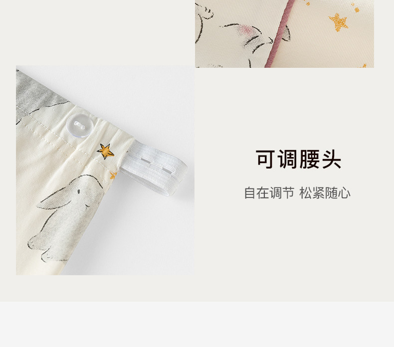 sohiwoo曦物月子服秋冬季纯棉吸汗睡衣孕妇产后哺乳家居服11月份 — 33