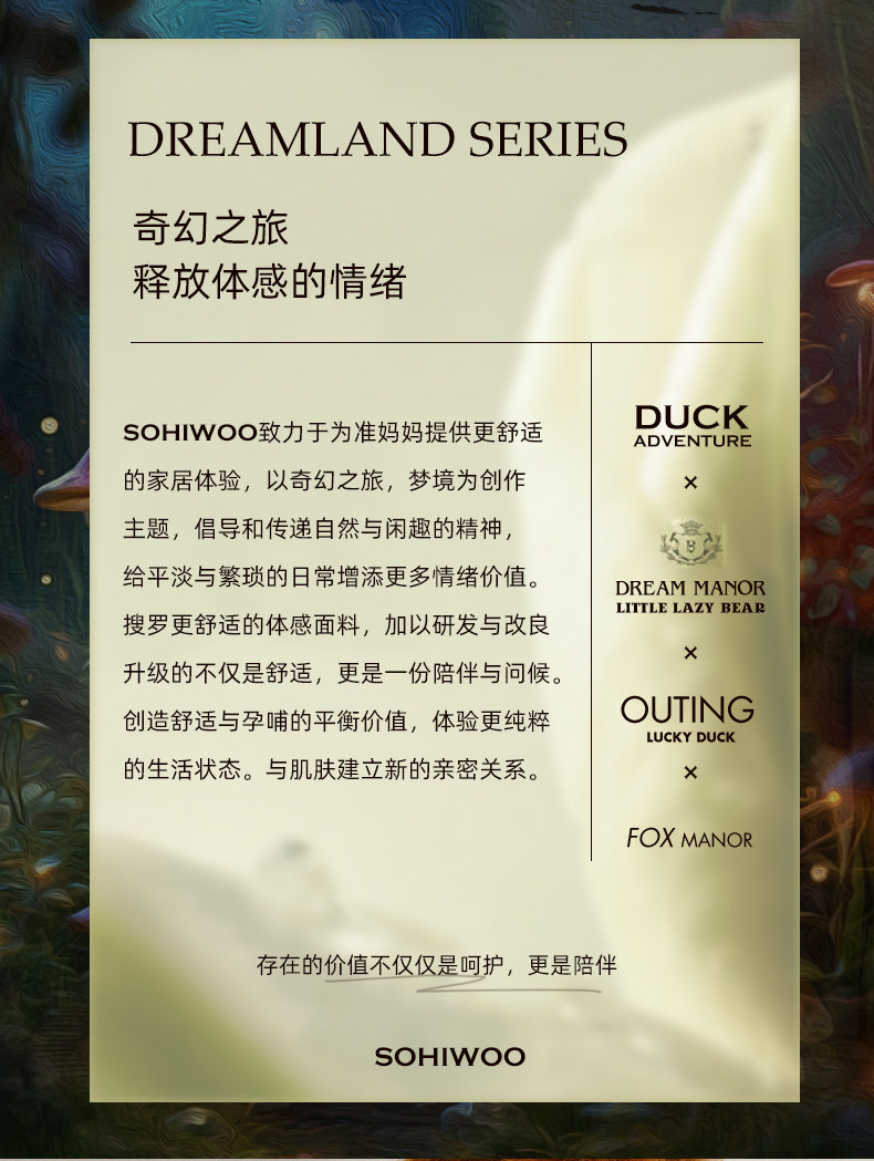 sohiwoo曦物月子服秋冬季款纯棉吸汗睡衣孕妇专用产后哺乳家居服 — 5